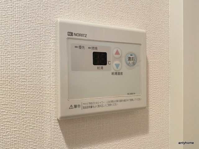 プレサンス北浜パレス　仲介手数料無料の内装