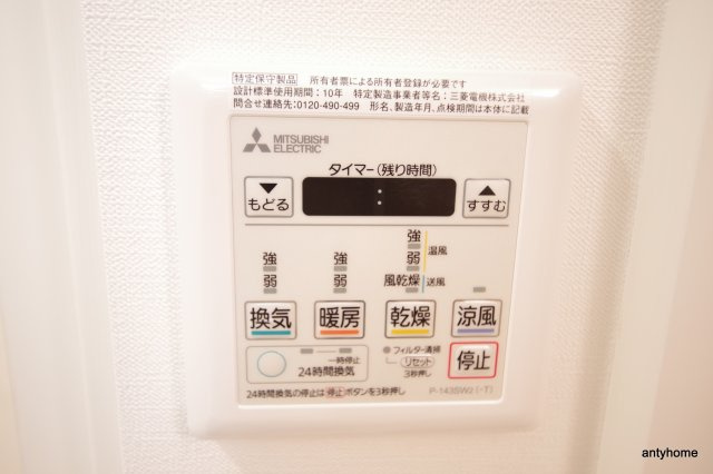 La Douceur梅田West　仲介手数料無料の内装