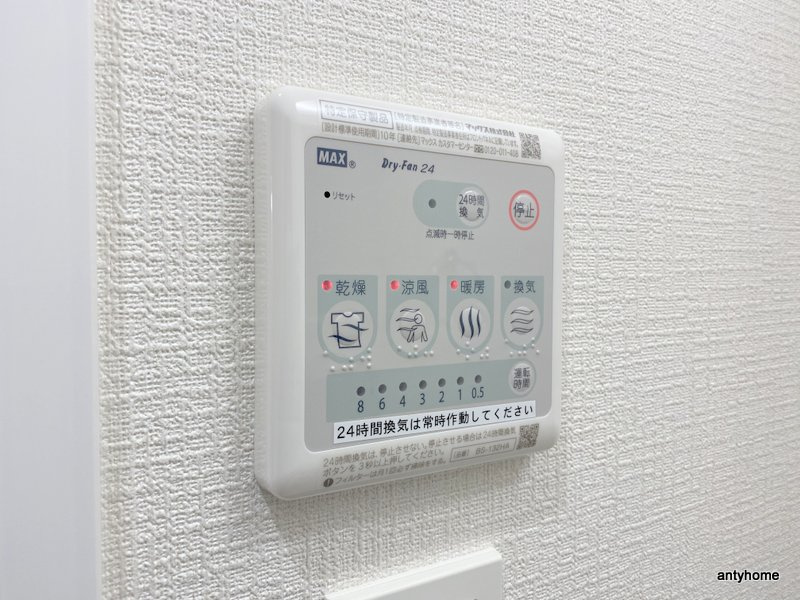 アドバンス難波南ノエル　仲介手数料無料の内装