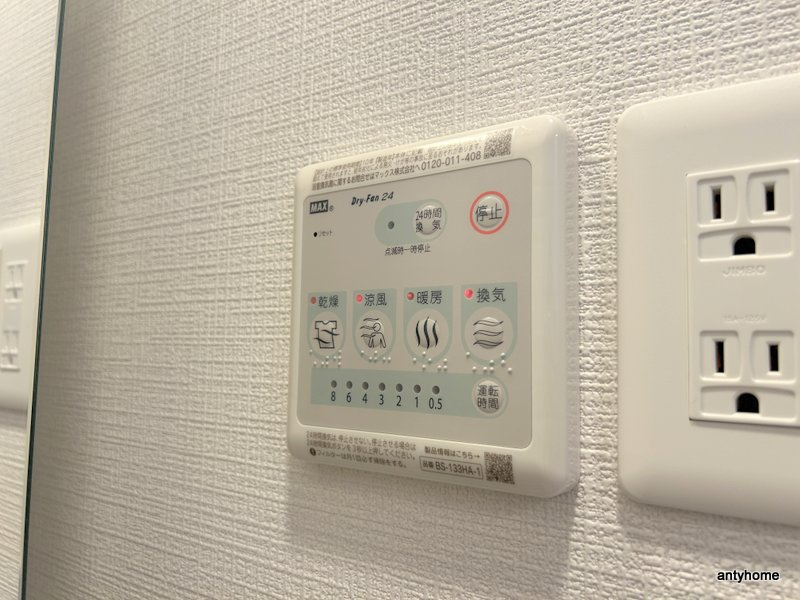 エスリードザグラン大阪ノース　仲介手数料無料の内装