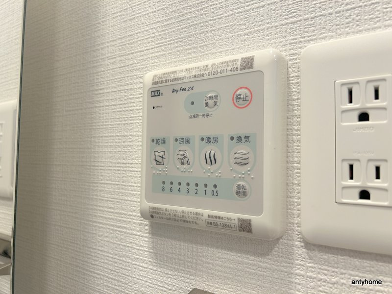 エスリードザグラン大阪ノース　仲介手数料無料の内装