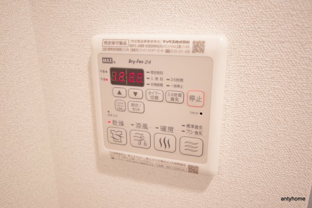 ファステートNAMBA華月　仲介手数料無料の設備