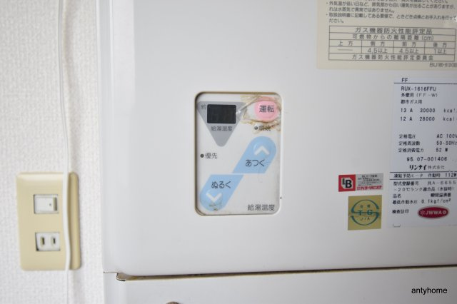ベルべデーレ　仲介手数料無料のその他