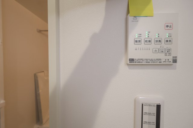 【浴室】 | 《仲介手数料無料》南区辻４丁目21-4(No.2)新築一戸建てメルディア | 撮影日 2025年10月10日 16:00 曇り