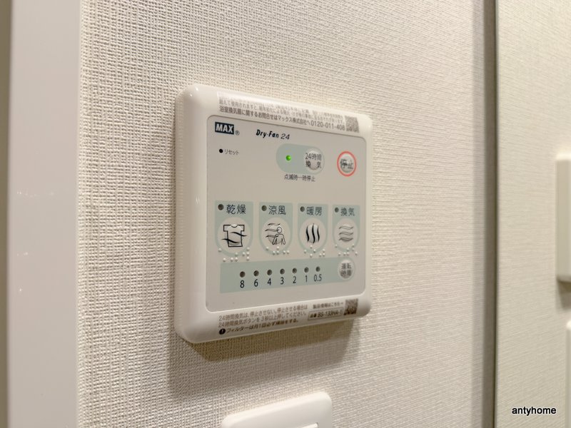 エスリードレジデンス大阪谷町ザマークス　仲介手数料無料の内装