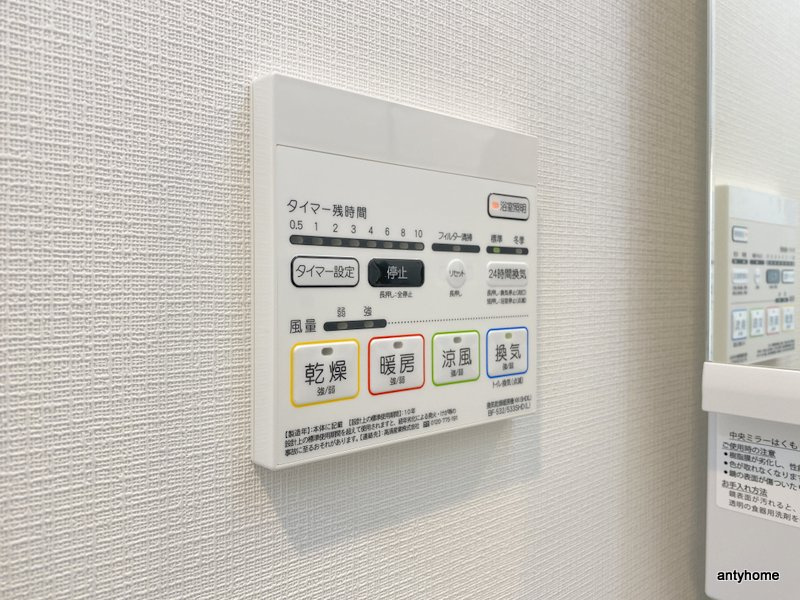 Dimora難波　仲介手数料無料の内装