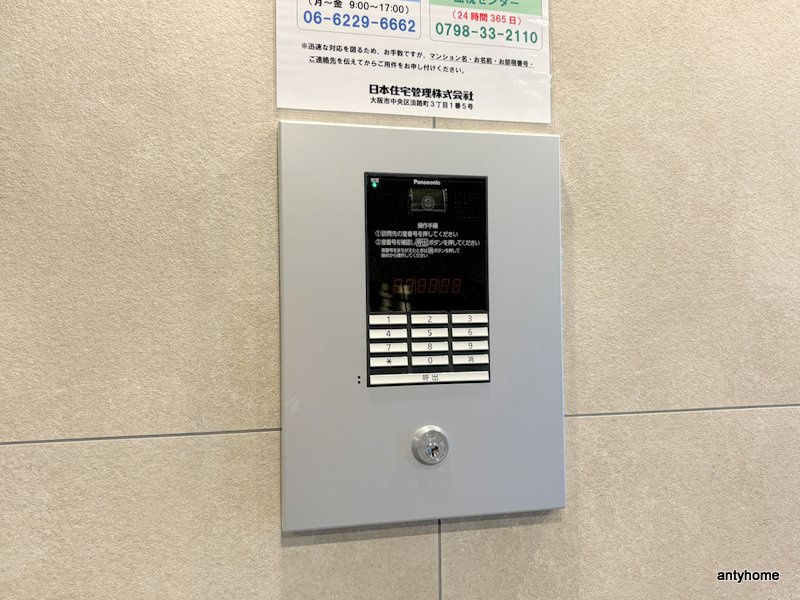 セオリー大阪EAST DOOR　仲介手数料無料のセキュリティ