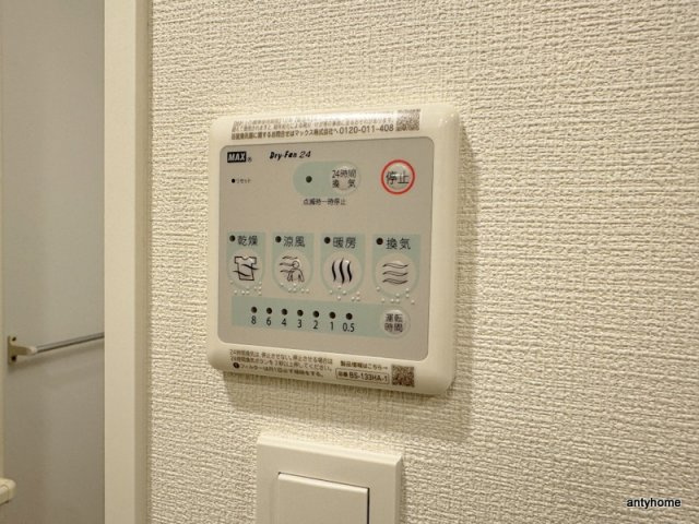 アプリーレ松屋町　仲介手数料無料の内装