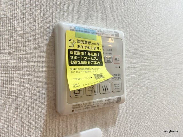 ドゥーエ南堀江　仲介手数料無料の内装