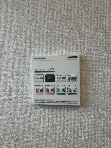 リーブルガーデン豊田市宝来町　全2棟　新築戸建の設備