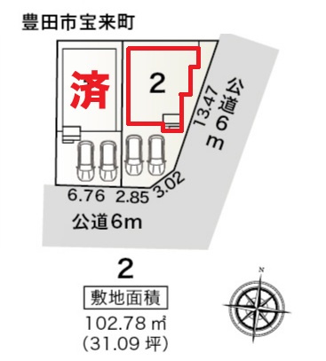 リーブルガーデン豊田市宝来町　全2棟　新築戸建の区画図