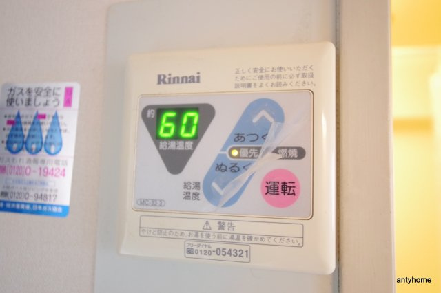 東天満下村ビル　仲介手数料無料の設備