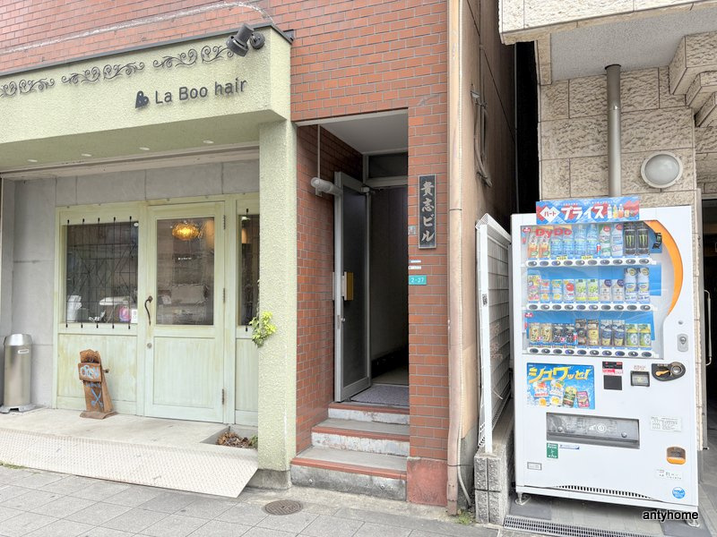 貴志ビル　仲介手数料無料のエントランス