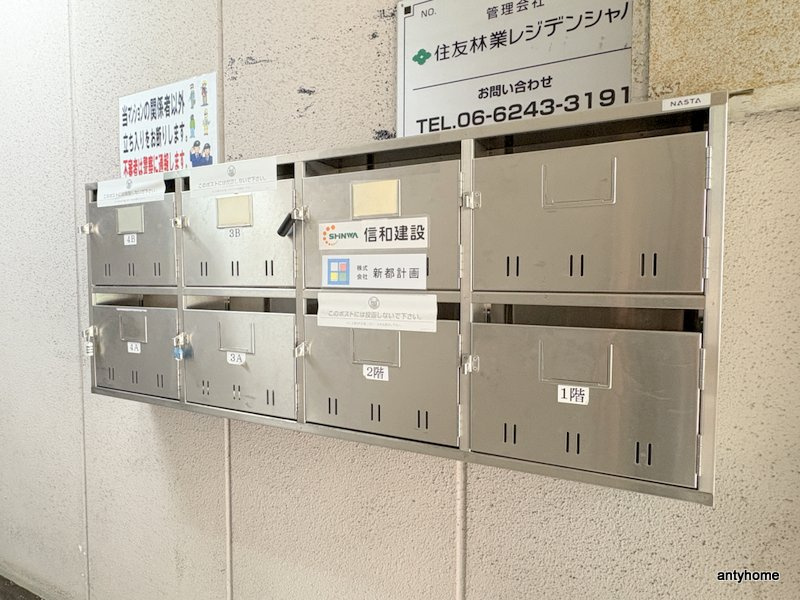 貴志ビル　仲介手数料無料の設備