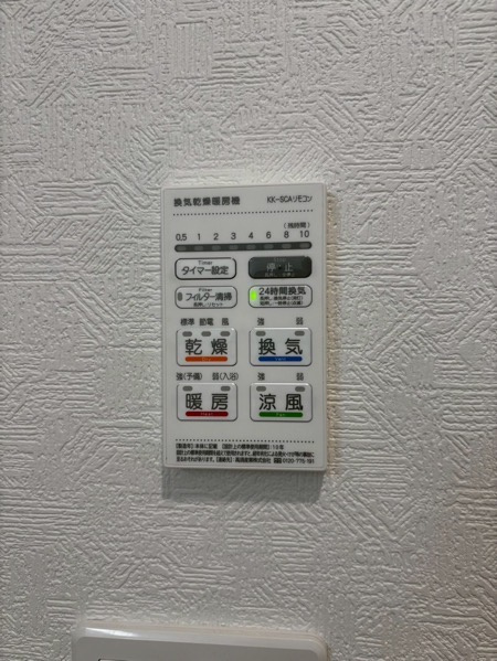 クレイドルガーデン豊田市泉町第3　全2棟　新築戸建の設備