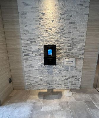 【セキュリティ】パークアクシス大塚サウスレジデンス