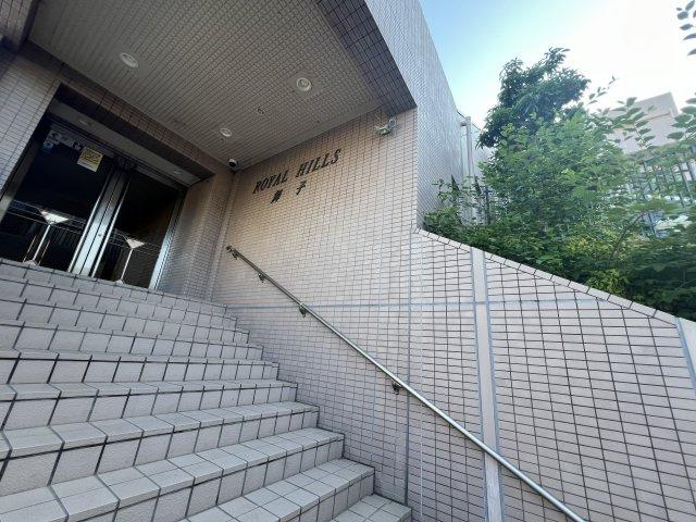 ロイアルヒルズ舞子の外観