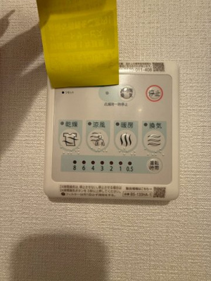 【設備】 | エスリードレジデンス大阪福島シティスクエア