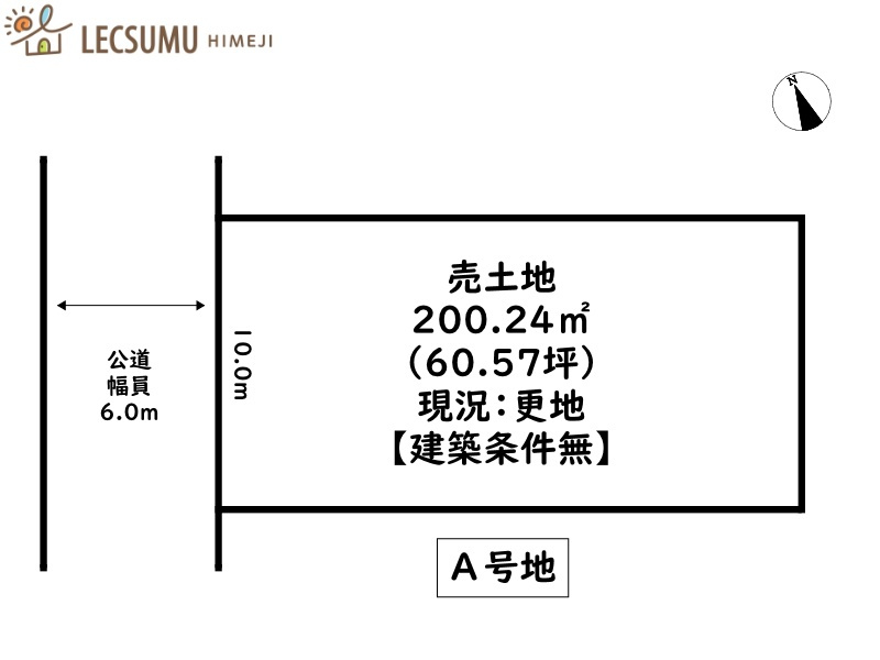 姫路市大塩町汐咲３丁目／売土地の土地図