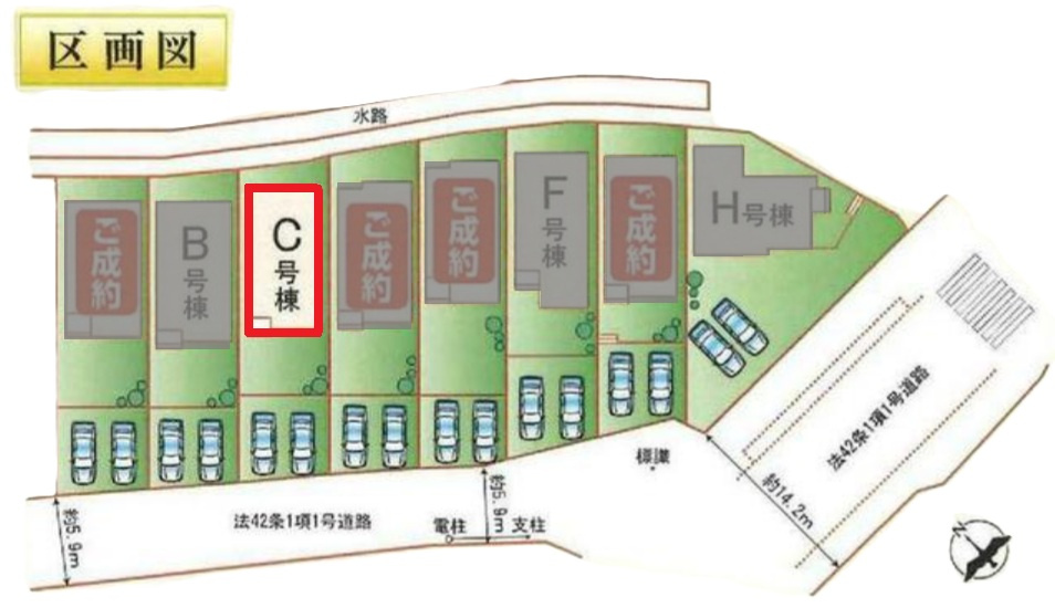 ハートフルタウン豊田市鴛鴨町2期　全8棟　新築戸建のその他