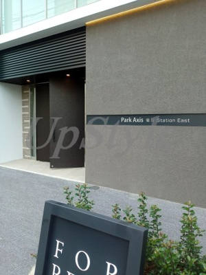 【エントランス】 | パークアクシス菊川ステーションイースト