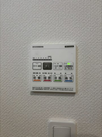ブルーミングガーデン豊田市宮口町2丁目　全2棟　新築戸建の設備