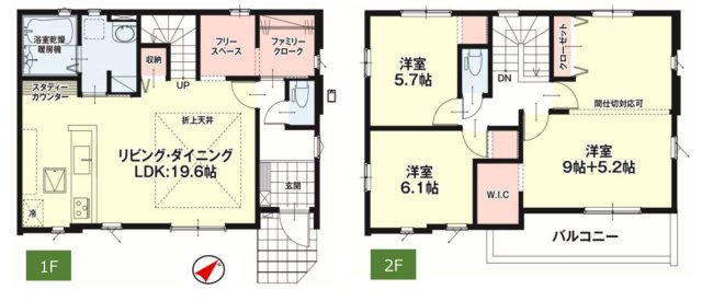 エルデ豊田市鴛鴨町1期　全1棟　新築戸建