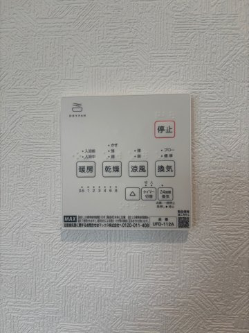 REXCRAS豊田市秋葉町第1　全2棟　新築戸建の設備