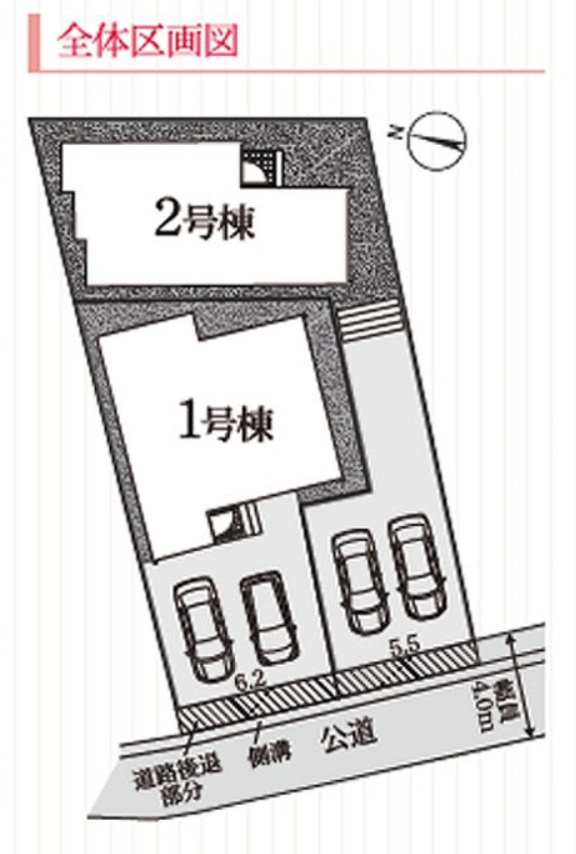 REXCRAS豊田市秋葉町第1　全2棟　新築戸建の区画図