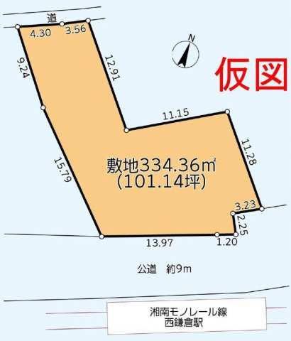 「西鎌倉駅」徒歩1分　店舗用地　建築条件なしの土地図|土地図
