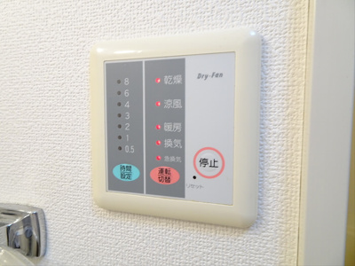【その他】 | セレ渋谷本町