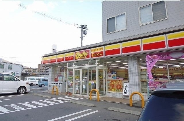 エルディム金山の周辺|デイリーヤマザキまで400m