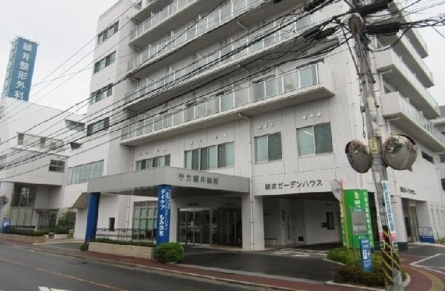 エルディム金山の周辺|サカ緑井病院まで2100m