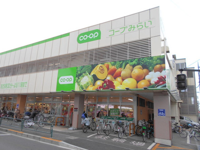 コープ下連雀店まで450ｍ