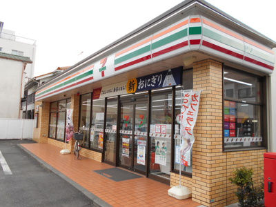 セブンイレブン三鷹連雀通り店まで400ｍ