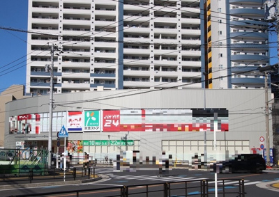 京急ストア 八丁畷店まで600ｍ