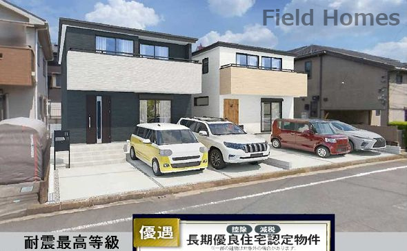 南区相模台6丁目新築戸建て　1号棟