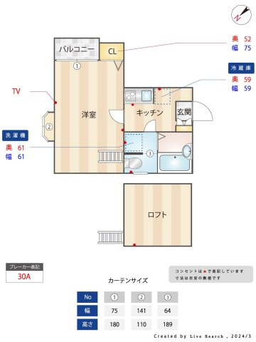 ピュア香椎弐番館の間取り