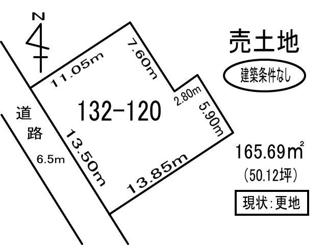 伊達市山下町132-120　土地　