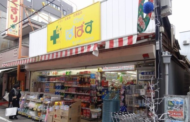 スカイコート目白台の周辺
