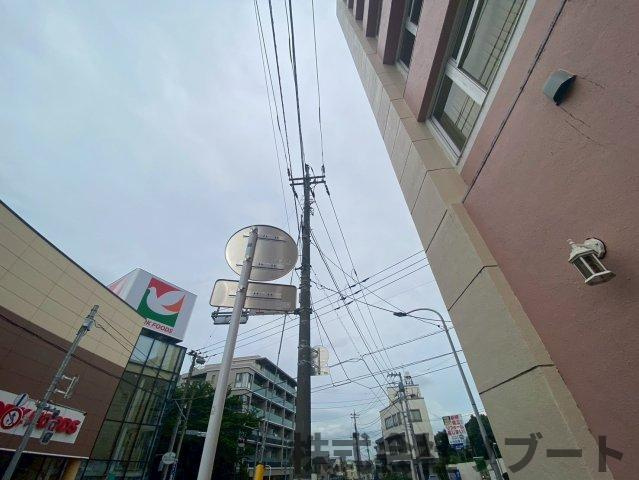 新八柱　事務所の周辺