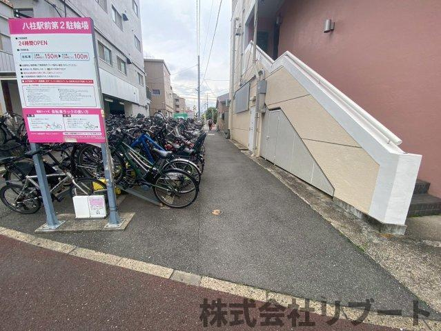 新八柱　事務所の周辺