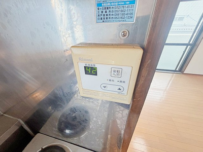 【設備】 | 中砂ハイツ【名古屋市賃貸・RC造】