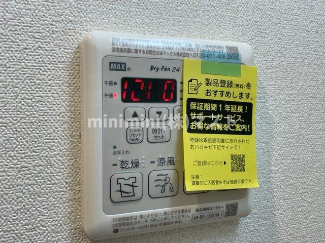 プレサンス東小橋エレディータの設備