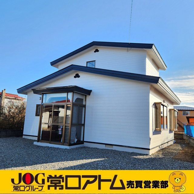 登別市登別本町1丁目32-2　リフォーム済中古住宅