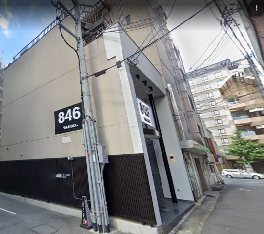 京都市中京区河原町通三条上る恵比須町　売店舗の外観