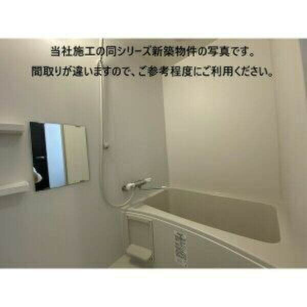 ジーメゾン新在家の浴室