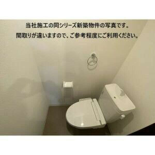 ジーメゾン新在家のトイレ