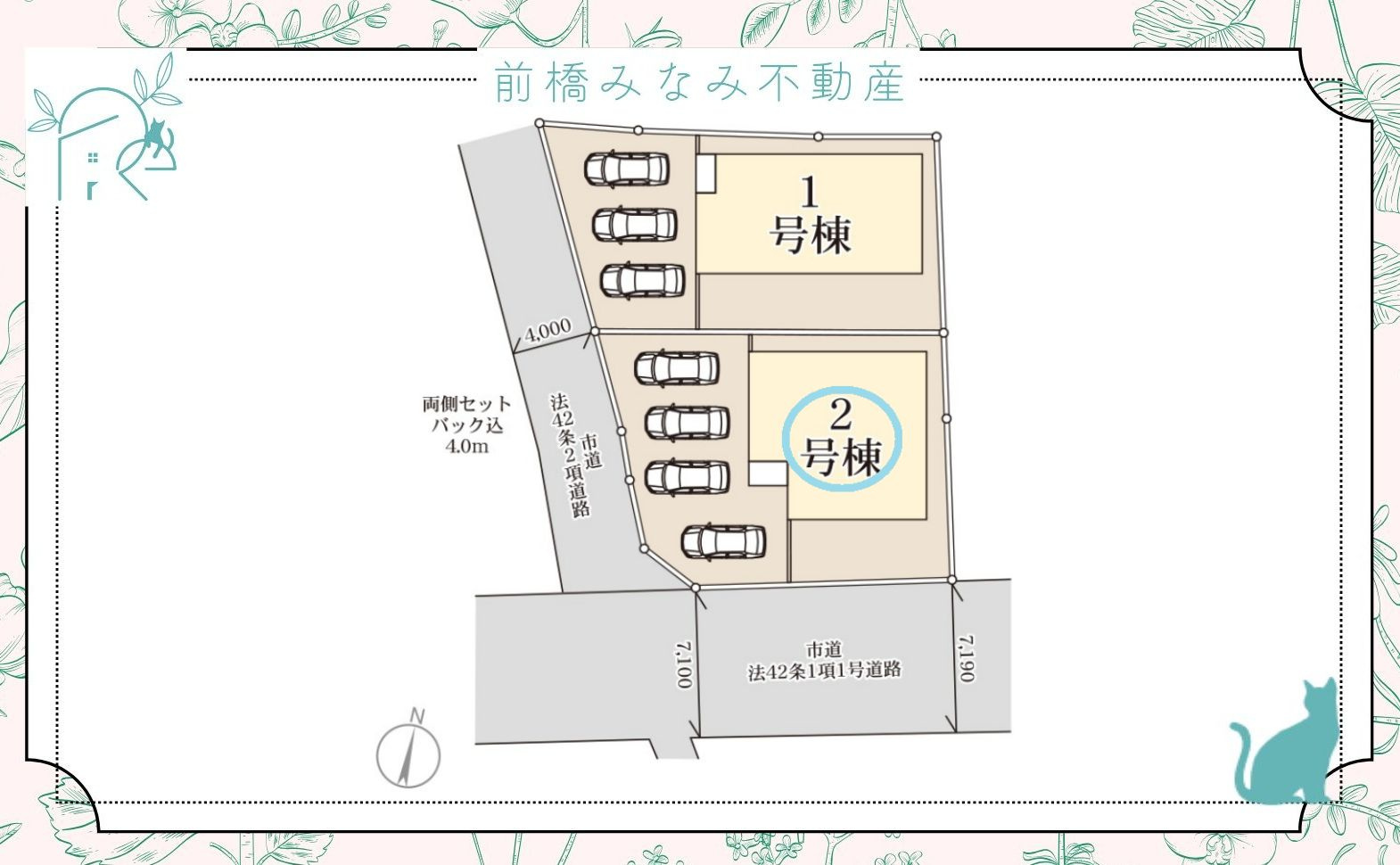 太田市鶴生田町第4　２号棟(全２棟)　リーブルガーデン　新築建売分譲の区画図