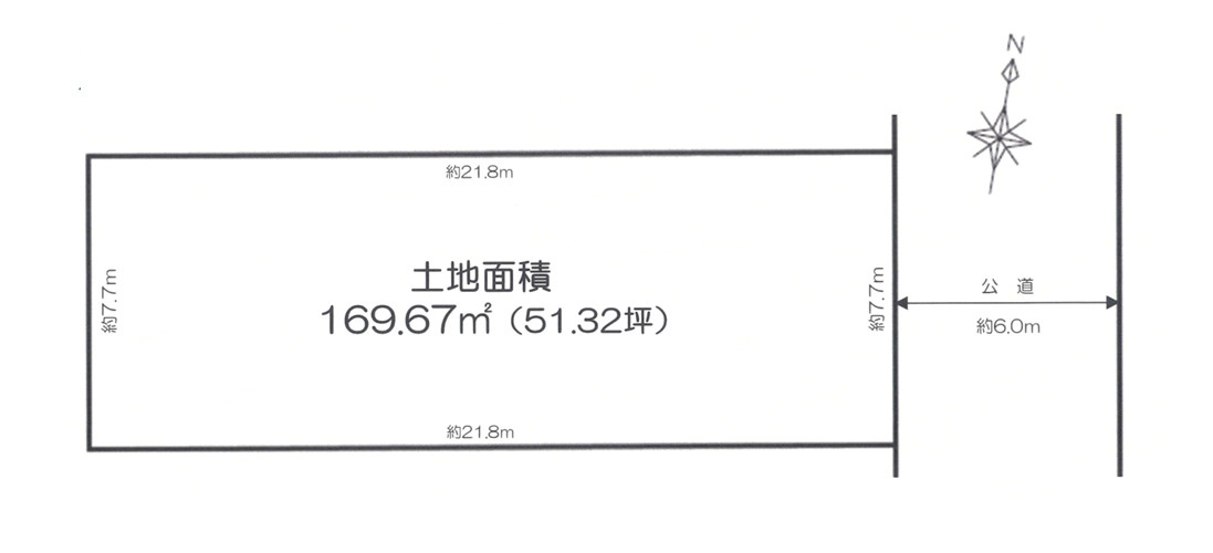 北区西が丘１丁目売地